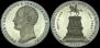 1 rouble 1859 year