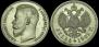 1 rouble 1901 year