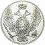 12 roubles 1831 year