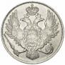 3 roubles 1834 year