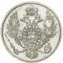 3 roubles 1834 year
