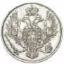3 рубля 1835 года