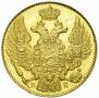 5 рублей 1844 года