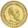 5 roubles 1887 year