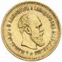5 roubles 1887 year
