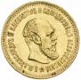 5 roubles 1887 year