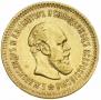 5 roubles 1888 year