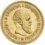 5 roubles 1888 year