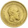 5 roubles 1889 year
