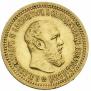 5 roubles 1889 year