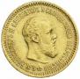 5 roubles 1890 year