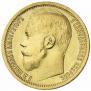 15 рублей 1897 года