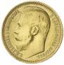 15 рублей 1897 года