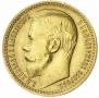 15 рублей 1897 года