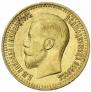 7,5 рублей 1897 года