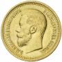 7,5 рублей 1897 года