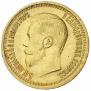 7,5 рублей 1897 года