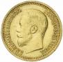 7,5 рублей 1897 года