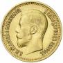 7,5 рублей 1897 года