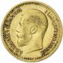 7,5 рублей 1897 года