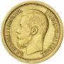 7,5 рублей 1897 года