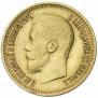 7,5 рублей 1897 года