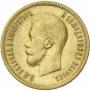 10 roubles 1899 year