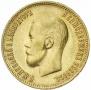 10 roubles 1899 year