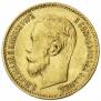 5 roubles 1900 year
