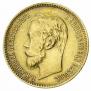 5 roubles 1900 year