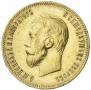 10 рублей 1902 года