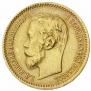 5 roubles 1902 year