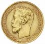 5 roubles 1902 year