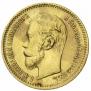 5 roubles 1902 year