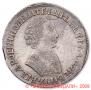 1 rouble 1705 year
