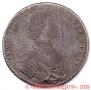 1 rouble 1712 year