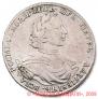 Poltina 1718 year