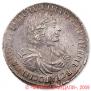1 rouble 1719 year