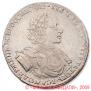 1 rouble 1722 year
