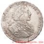 1 rouble 1723 year