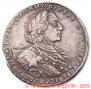 1 rouble 1723 year