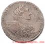 1 rouble 1723 year