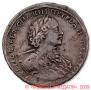 Poltina 1723 year