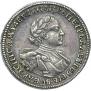1 rouble 1720 year