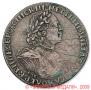 1 rouble 1725 year