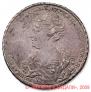 1 rouble 1725 year