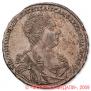 1 rouble 1727 year
