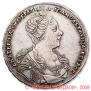 1 rouble 1727 year