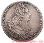 1 rouble 1727 year