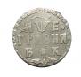 Grivna 1705 year
